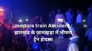 Jamtara train Accident