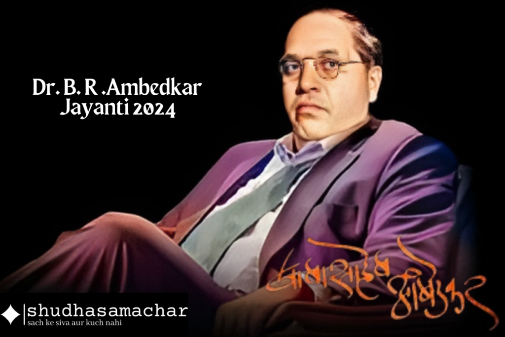 Dr. B.R. Ambedkar Jayanti 2024